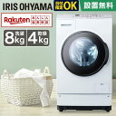 洗濯機 ドラム式洗濯機 ドラム式洗濯乾燥機 アイリスオーヤマ 設置無料 洗濯8.0kg/乾燥4.0kg 左開き 乾燥機能付き 温水ヒーター搭載 乾燥機ドラム洗濯機 洗濯機乾燥付き FLK842-W【代金引換不可】【設置無料】【広告B】【Q4X】 【23GH】