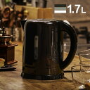 【P5倍★3日10時~7日9:59迄】電気ケトル 大容量 1.7L 大容量ケトル ケトル 電気 コンパクト 電気ポット おしゃれ 一人暮らし ひとり暮らし 新生...