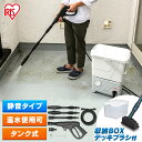 高圧洗浄機 タンク式 14点セット 家庭用 温水 静音 洗車 外壁掃除 ベランダクリーナーセット 大掃除 年末掃除 換気扇掃除 油汚れ 黒ずみ 床掃除 玄関掃除...