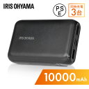 DENDEN㤨֥ХХåƥ꡼   C type-c  ɺ iPhone 10000mah ҳ ԵOK Android Ŵ ι  ޥ ֥å ۥ ԡ ɺҥå ɺ Ͽ 3ƱŲǽ PSEǧ ꥹ 㡼㡼 IPB-C1003DۡפβǤʤ2,580ߤˤʤޤ