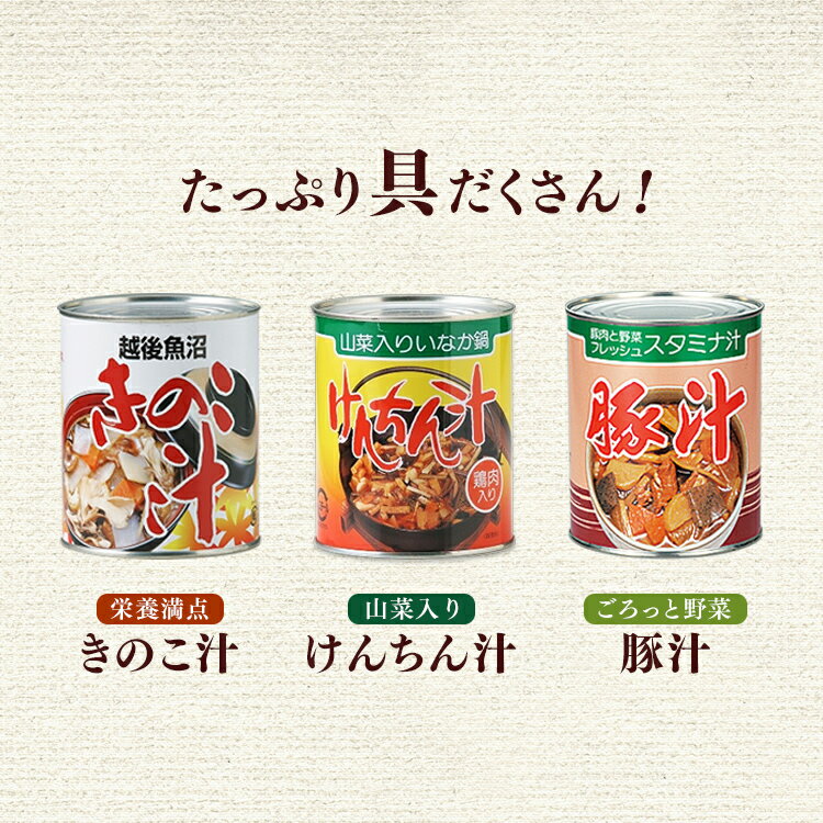 ◎●【送料無料】【代引不可】こまち食品 比内地鶏のコンソメじゅれ 12缶セット「他の商品と同梱不可/北海道、沖縄、離島別途送料」