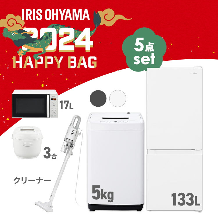 はじめての一人暮らしでも安心!シンプルなデザインの家電セット はじめての一人暮らしでも安心!シンプルなデザインの家電セット