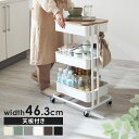 \新生活応援/キッチンワゴン 天板付き キャスター付き 収納家具 キッチン家具 木製天板付きキッチンワゴン 天板 キッチン 収納 ワゴン 洗面所 ベージュ グレー カーキ ホワイト ダークブラウン ブラック 新生活 T-KW-L002