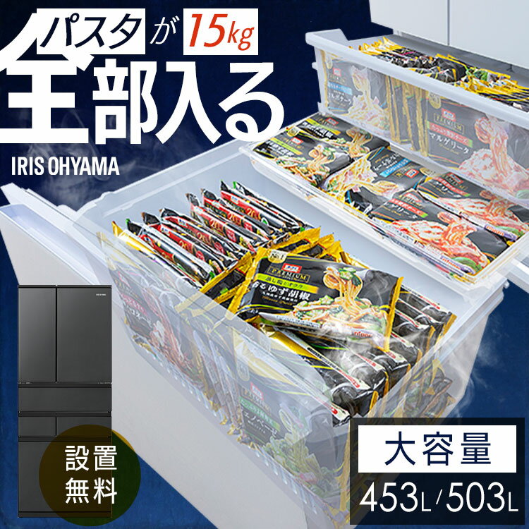 楽天市場】冷蔵庫 400l(奥行き(cm)奥行き:60 ~ 69.9cm)の通販 楽天市場】冷蔵庫 400l(奥行き(cm)奥行き:60 ~ 69.9cm)の通販