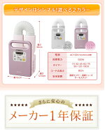 【上半期ランキング入賞】布団乾燥機カラリエfk-c1パールホワイト・メタリックピンクアイリスオーヤマ送料無料マット不要ふとん乾燥機ダニ乾燥機布団洗濯物部屋干しダニ退治くつ乾燥器新生活家電布団除湿電気代人気【★10】