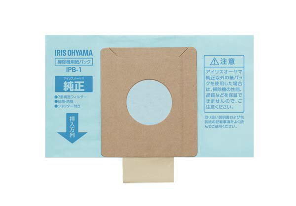 アイリスオーヤマ アイリス 紙パック式クリーナー用純正紙パック（5枚入） IPB-1 花粉対策