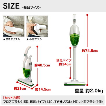 【あす楽】掃除機 スティック IC-H40-G IC-HN40掃除機 サイクロン式 アイリスオーヤマ サイクロン掃除機 2WAY ハンディ ハンディクリーナー コンパクト 新生活 軽量 アイリス ブルー グリーン 水洗い サイクロン 紙パック不要 ヘッド ノズル ブラシ