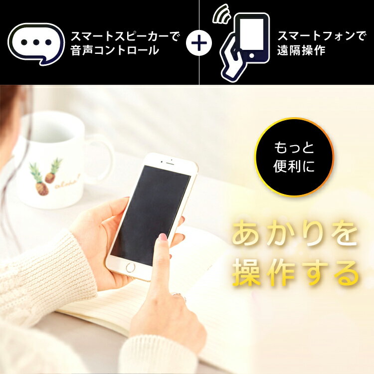 LED電球 E26 広配光 60形相当 RGBW調色 AIスピーカー LDA10F-G/D-86AITG+Google Nest Mini LED電球 広配光 LED 電球 LEDライト ECO エコ 省エネ 節約 節電 スマートスピーカー対応 GoogleNestMini アイリスオーヤマ