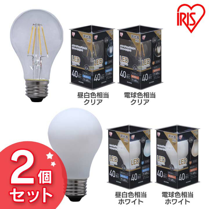 ��2�ĥ��åȡ�LED�ե�������ŵ� E26 40W���� LDA4N-G/D-FC led ���� �饤�� �ŵ� E26���� �����ŵ� 485lm ̩�ķ�����б�...