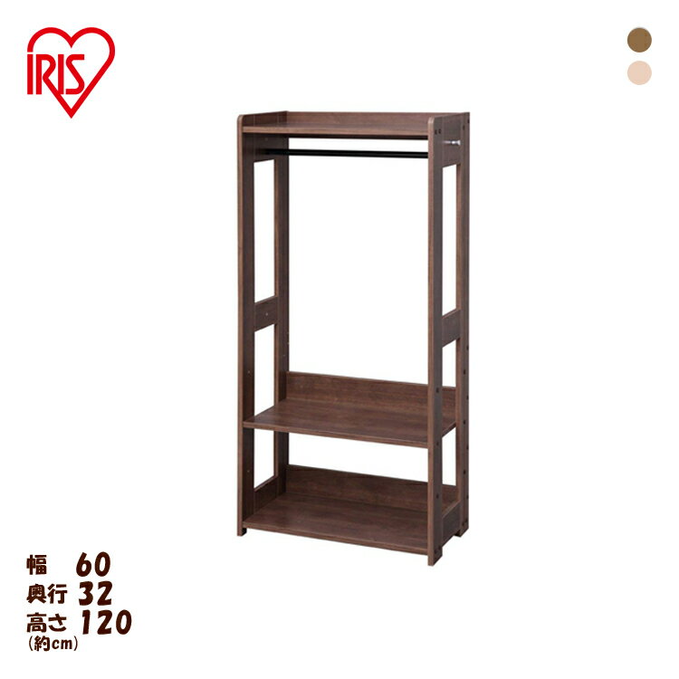 ワードローブ 木製 ハンガーラック キッズ 収納 キッズハンガーラック 衣類収納 子供用 ハンガーラック ウッド 衣類 コートハンガー 洋服 クローゼット リビ...