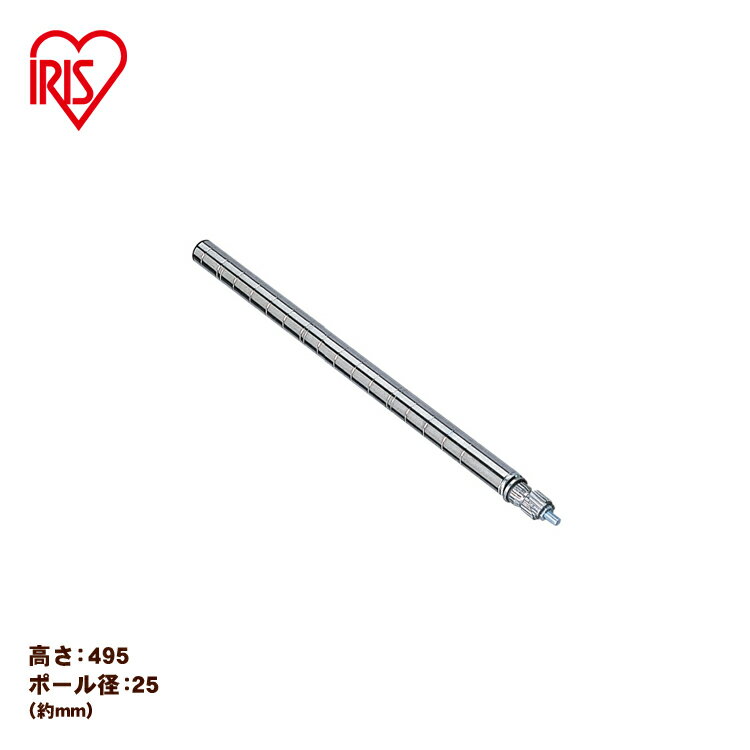 �����ꥹ������� ��ľ��25(mm)�߹⤵45cm�ˡե᥿���å���R�˱�Ĺ�ݡ��륻�å� MR-45EPS