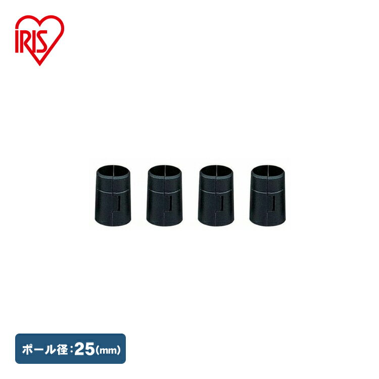 アイリスオーヤマ メタルラック（R）棚板固定部品 MR-4K【メタルラック（R）棚板連結金具】