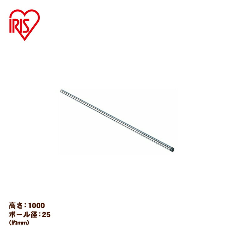 �����ꥹ������� ��ľ��25(mm)�߹⤵100��cm�ˡե᥿���å���R�˥ݡ��� MR-100P