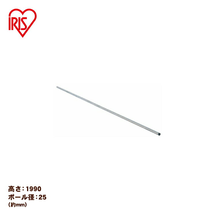 �����ꥹ������� ��ľ��25(mm)�߹⤵199��cm�ˡե᥿���å���R�˥ݡ��� MR-200P �᥿���å���R�� ��Ǽ��å� ���ե����ȶ�