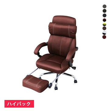 リクライニングチェア 170°クッション付 ハイバックリクライニング回転 フットレスト オフィス パソコン 椅子 キャスター付 レザー メッシュ 肘付き 寝る 座る 書斎 おしゃれ 一人暮らし ブラック ブラウン ネイビー ワイン ライトグリーン