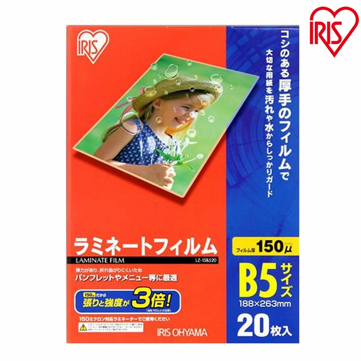 ��ߥ͡��ȥե���� b5 20���� B5������ 150��m ��ߥ͡��ȥե���� ��ߥ͡��� ��ߥ͡����� ��ߥ͡������ե���� �ե���� ���ե��� ���ե������� ��̳�� ������ ���� ���� ������ 20�� 150�ߥ����� �����ꥹ������� LZ-15B520