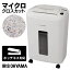 【100円OFFクーポン★〜11日9:59】 【あす楽】シュレッダー 電動 アイリスオーヤマシュレッター マイクロクロスカット オフィスシュレッダー 電動シュレッダー 大容量 シュレッター 業務用 オフィス用 12枚 A4 23L キャスター付 ホワイト おすすめ OF12M
