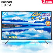 アイリス オーヤマ テレビ 口コミ