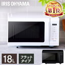 【～4/27 09:59 10％OFFクーポン】電子レンジ 17L 縦開き マイコン式 フラット COMFEE' CFM-CX182 単機能 電子レンジ フラットテーブル ヘルツフリー 小型 単機能レンジ ホワイト 白 黒 ブラック 一人暮らし 解凍 自動あたため 全国対応 ひとり暮らし