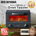 トースター 4枚 アイリスオーヤマオーブントースター 4枚焼き 小型 コンパクト 上下ヒーター 温度