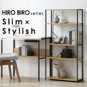 ラック 棚 スリム おしゃれ 北欧 スリムラック ナチュラル/ブラック アイリスオーヤマ HSR-625 ラック 棚 おしゃれ 北欧 スリム オープンラック 本棚ラック 本棚 ブック 収納 新生活 コンパクト シリーズ シン HIROBIRO