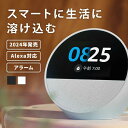 スマートデバイス スマートアラームクロック 多機能時計 Echo Spot(2024年発売) スマートアラームクロック with Alexa 鮮やかなサウンド ...