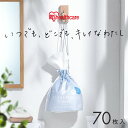 クレンジングタオル フェイスタオル 使い捨て メイク落とし ロールタイプ TSC-70R クレンジング タオル シート ロール やわらか 顔 手 拭き取り 厚手 アイリスオーヤマ 送料無料 消耗品