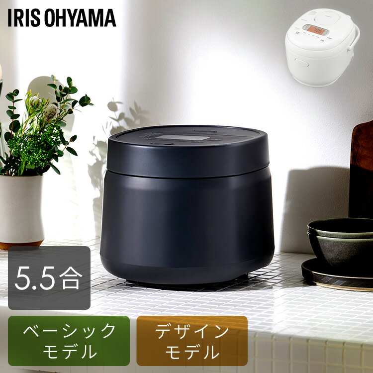 楽天市場】アイリスオーヤマ 炊飯器 5.5 rc ma 50の通販 楽天市場】アイリスオーヤマ 炊飯器 5.5 rc ma 50の通販