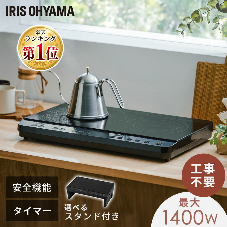 楽天市場】白(IH クッキングヒーター・電気コンロ|キッチン 楽天市場】白(IH クッキングヒーター・電気コンロ|キッチン