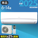 【単品】エアコン 6畳 10畳 14畳 単品 節電 内部清浄 いたわりエコモード 消費電力 抑える 電気代 省エネ エコ 内部清浄 タイマー付 入切 シンプル ...