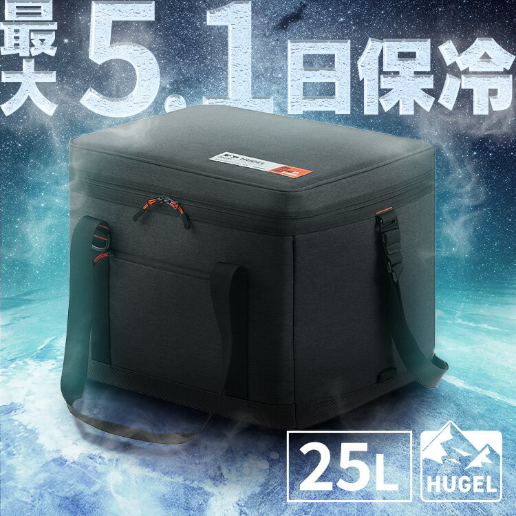 \テレビで紹介されました/【選べる保冷剤セット】クーラーボックス エアロゲル 25L アイリスオーヤマ 小型 大型 保冷力 部活 ソフトクーラーボックス アウト...