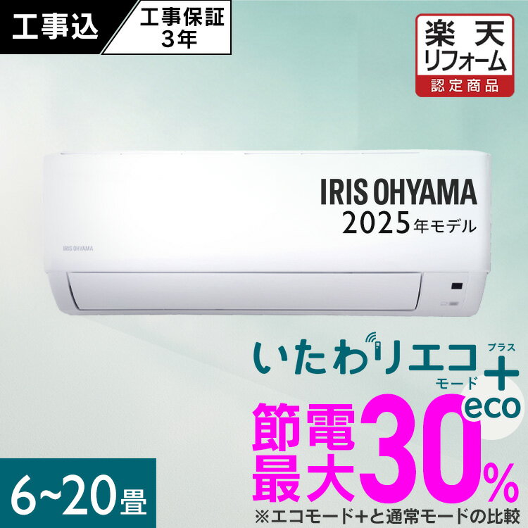 楽天市場】20畳(エアコン|季節・空調家電):家電の通販 楽天市場】20畳(エアコン|季節・空調家電):家電の通販