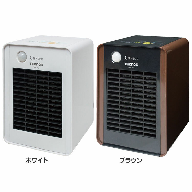 ファンヒーター 省エネ 人感センサー TEKNOS 小型 700W テクノイオン ストーブ 消臭 除菌 空気清浄 センサー スポット暖房 テクノス 足元 冷え性対策 ホワイト ブラウン TST-708