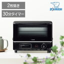 オーブントースター 象印 こんがり倶楽部 送料無料 オーブントースター トースター トースト おしゃれ シンプル スタイリッシュ 調理家電 キッチン家電 ZOJIRUSHI ブラック EQ-JA22-BA