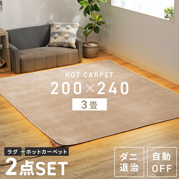 [くらしにプラス+最大400円OFFクーポ