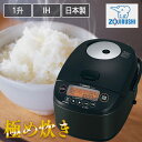 [最大500円OFFクーポン★新生活フェア]炊飯器 1升 象印 圧力IH炊飯ジャー ブラック NP-BL18-BA炊飯器 象印 送料無料 わが家炊き 炊飯ジャー 炊飯器 圧力IH IH 1升 NPBL18 ごはん 極め炊き 象印 【D】