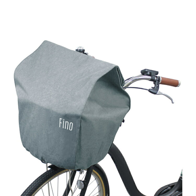 電動アシスト自転車用カゴカバー 前用 FN-FR-01 自転車 カゴカバー カバー前 電動...