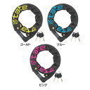 【最大400円OFFクーポン★くらしに+】 ハイブリットジョイントロック 自転車 鍵 ロック ウェーブキー ダイヤル キー ワイヤー かぎ カギ TSBIKE ...