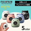 カメラ 家電 黒物家電 マルチフォーマットカメラ INS PAL 富士フイルム ホワイト ピンク ブルー グリーン 16808026 インスタントカメラ チェキ...