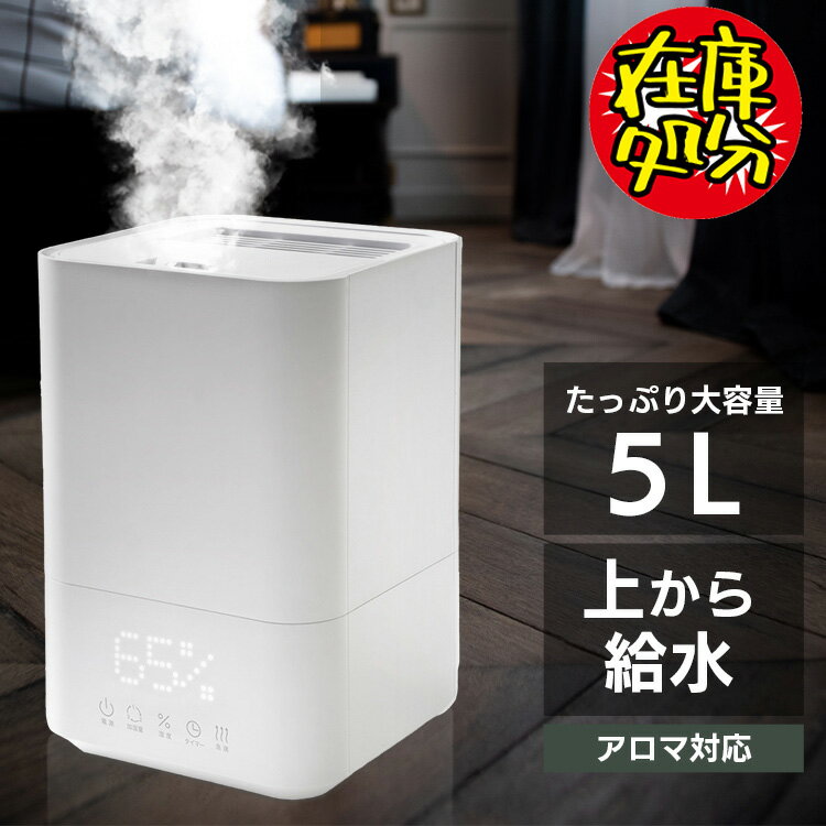 楽天市場】b-ak02 加湿器の通販 楽天市場】b-ak02 加湿器の通販