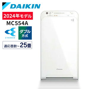 【クーポン利用で3000円OFF！3/4 10:59迄】【2024年モデル】空気清浄機 ダイキン 25畳 花粉 MC554A-W ストリーマ空気清浄機 コンパクト 付き スリム ウイルス対策 ハウスダスト におい ペット たばこ ダニ カビ PM2.5 リビング 寝室 空気清浄器白 送料無料【D】