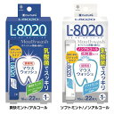 マウスウォッシュ 乳酸菌 オーラルケア クチュッペ L-8020 ステ...(4)