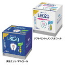 マウスウォッシュ 乳酸菌 オーラルケア クチュッペ L-8020 ステ...(4)
