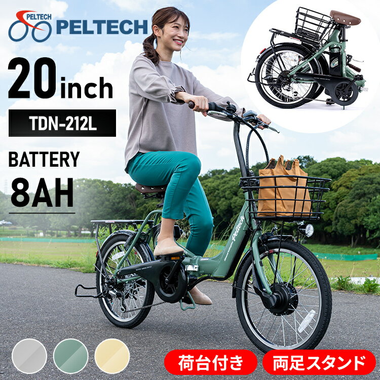 ưž ޤꤿ 20  PELTECH ưȼž ̵ ž ư   ž ޤ 20inch ѥ 6®  ʰΩɬ ڥƥå TDN-212L E-BIKEԲġۡTD