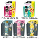 香り付けビーズ 仕上げ剤 詰め替え用 レノアアロマジュエル つめかえ用 特大サイズ 1040ml 超吸収力 消臭 P&G アンティークローズ&フローラル パステルフローラル&ブロッサム ホワイトティー ブルーミングブロッサム シトラス&ヴァーベナ