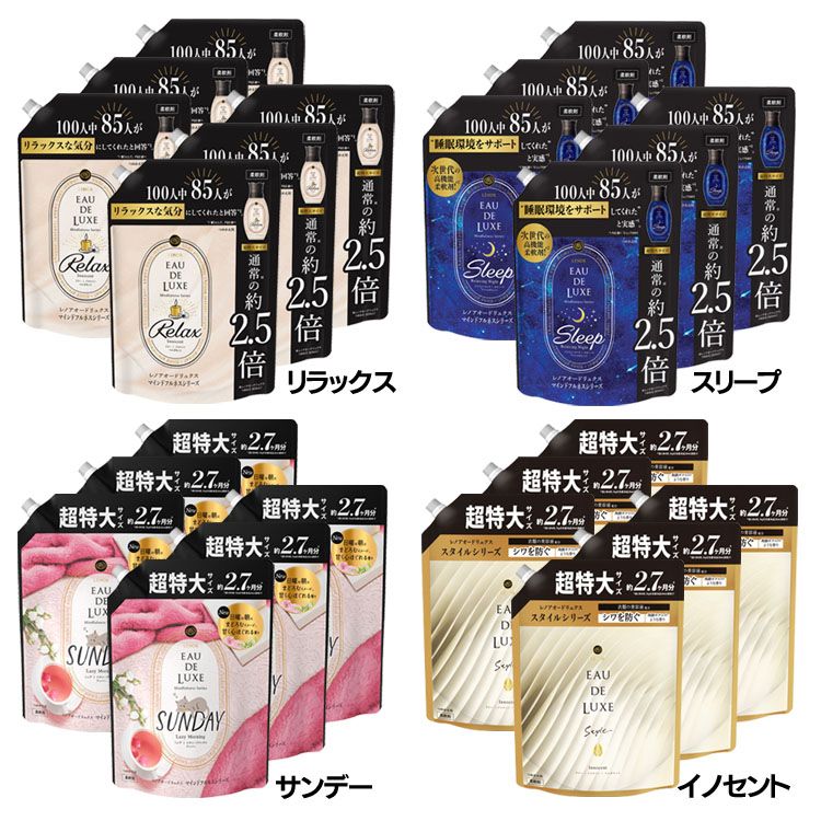 【6個セット】柔軟剤 詰め替え レノア レノアオードリュクス マインドフルネスシリーズ/スタイルシリーズ つめかえ用 超特大サイズ 1010ml 衣類・タオル プレミアムアロマ まとめ買い 消臭 P&G リラックス スリープ サンデー イノセント