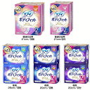 ユニ・チャーム 生理用品 サニタリー ソフィ ボディフィット ソフィ ボディフィット 動いても安心 肌に優しい 生理ナプキン コットン 大容量 モレ安心 羽つき 羽なし unicharm