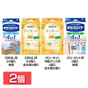 【2個セット】防虫剤 衣類 クローゼット用 ミセスロイド 1年防虫 防虫剤 衣類 ミセスロイド 引き出し 衣裳ケース用 無香 黄ばみ防止 防カビ 衣類 白元アー...