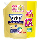 モンダミン 洗口液 アース モンダミン プレミアムケア大容量パウチ 1.7L アース製薬 アース あーす モンダミン プレミアムケア 1700ml イオンコート 洗口液 キシリトール配合 大容量(4)