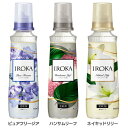 柔軟剤 イロカ フレグランス IROKA 本体 540ml 柔軟剤 イロカ フレグランス 本体 IROKA 香水 本体 仕上剤 人気 花王 ピュアフリージア ハンサムリーフ ネイキッドリリー KAO ピュアフリージア ハンサムリーフ ネイキッドリリー